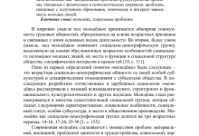 Photo of Общество и технологический прогресс