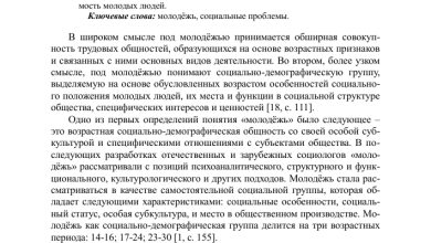 Photo of Общество и технологический прогресс