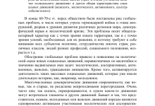 Photo of Культурное разнообразие и его значение для общества