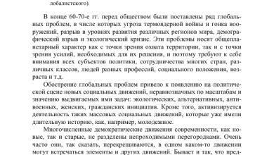 Photo of Культурное разнообразие и его значение для общества