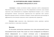 Photo of Социальное обеспечение и его роль в поддержке общества
