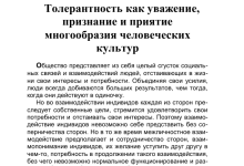 Photo of Социокультурные трансформации в современном мире