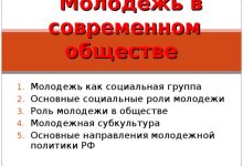 Photo of Роль образования в формировании общества