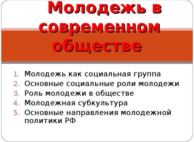 Photo of Роль образования в формировании общества
