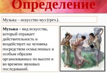 Photo of Социальная мобильность и ее значение для общества