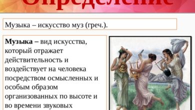 Photo of Социальная мобильность и ее значение для общества
