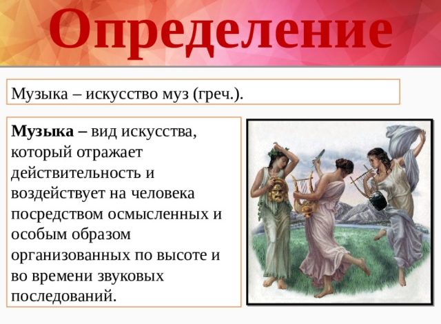 Photo of Социальная мобильность и ее значение для общества