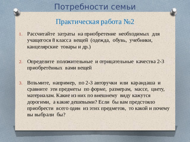 Photo of Роль семьи в формировании личности и общества