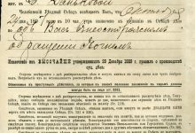 Photo of Путешествуй и останавливайся где угодно с автодомом