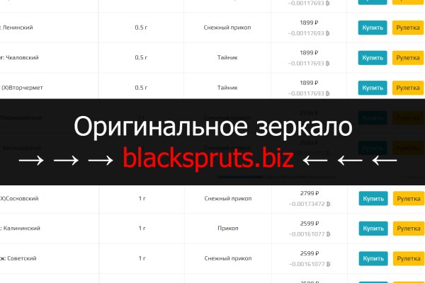 Официальный сайт блэк спрут blacksprut adress com