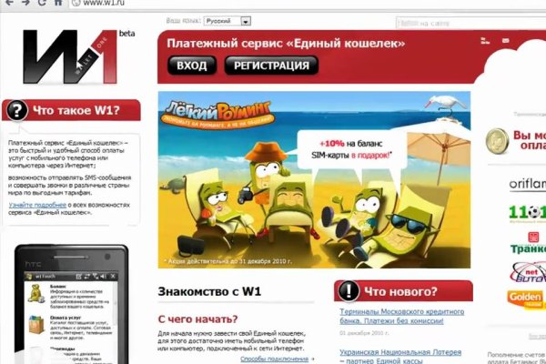 Блэкспрут бот blacksprut2web in