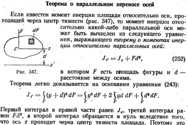 Рабочая ссылка блэкспрут тор 1blacksprut me