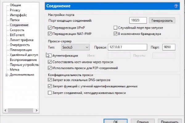 Блекспрут зеркало bs2webes net