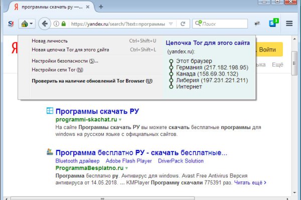 Блэкспрут сайт bs2web top