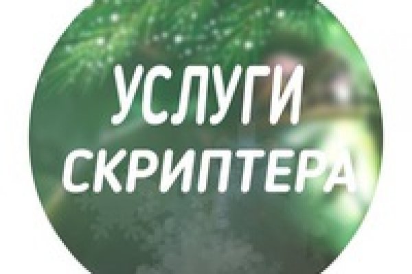 Рабочая ссылка на блэкспрут blacksprut click