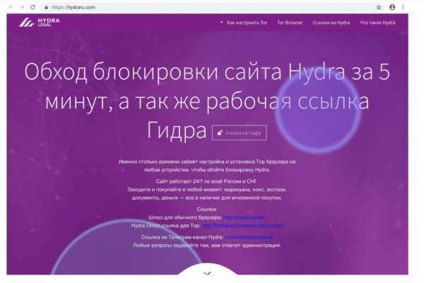 Требует 2fa blacksprut код