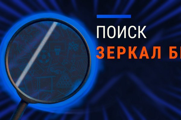 Клир ссылка на блэкспрут bs2web top