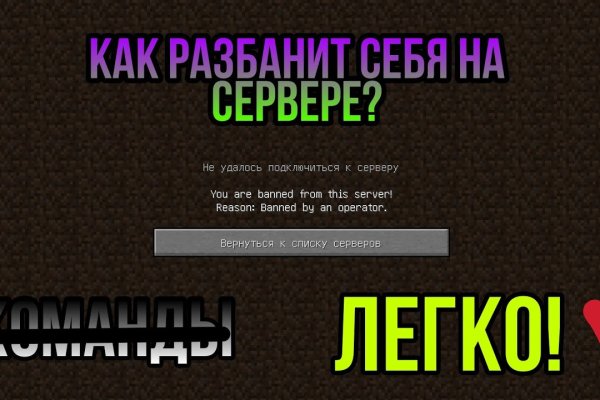 Блэкспрут ссылка blacksprut2web in