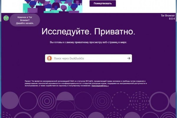 Блекспрут работает сейчас