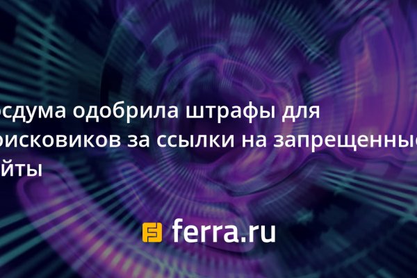 Аккаунт блэк спрут bs2webes net