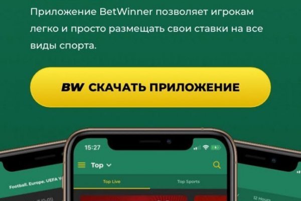 Рабочая ссылка на blacksprut bs2webes net