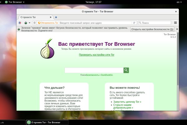 Блэк спрут что за сайт bs2web top