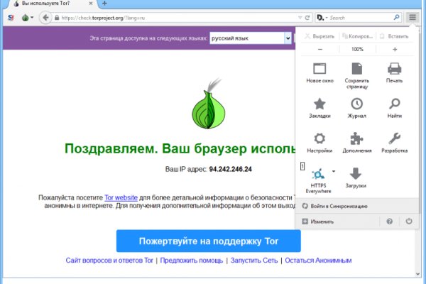 Ссылка на блекспрут bs2webes net