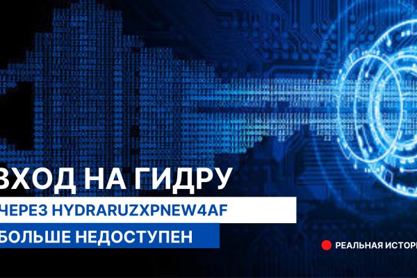 Блэк спрут рабочее зеркало blacksprut pl blacksprut2web in