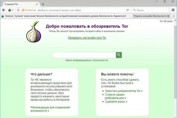 Как восстановить 2fa код на блэкспрут восстановить