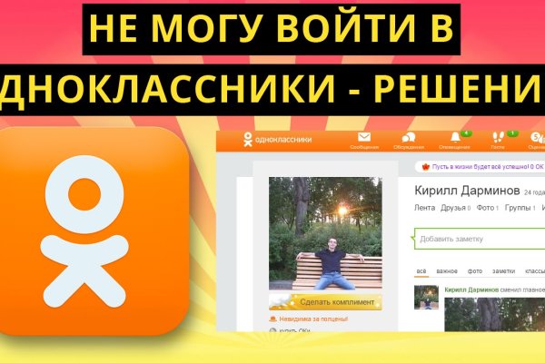 Bs gl это будущее blacksprut click