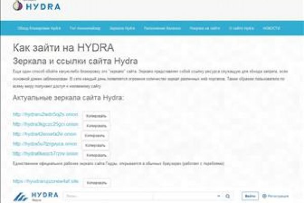 Блэк спрут не работает сегодня