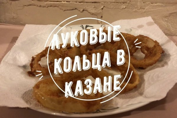 Блэк спрут ссылка