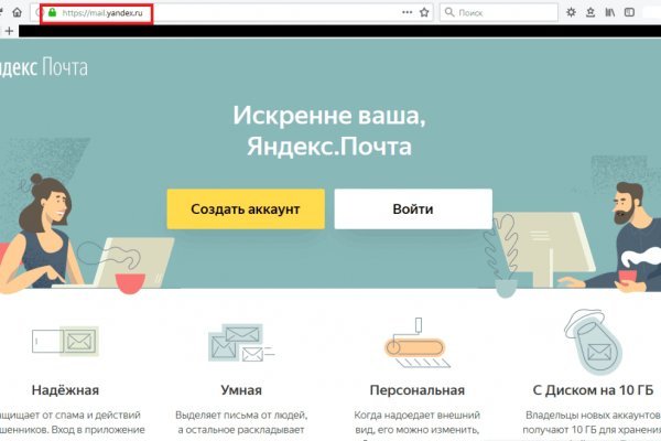 Блэкспрут площадка bs2web top