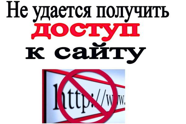 Блэк спрут зеркало bs2web top