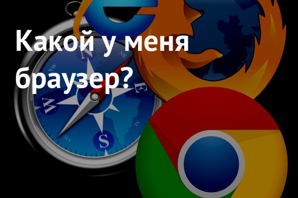 Блэк спрут зеркала bs2web