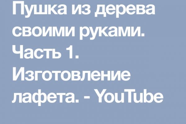 Блэк спрут официальный сайт bs2web top