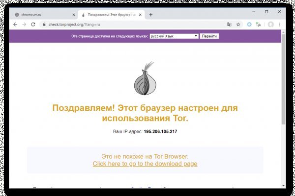 Блэкспрут зеркала bs2webes net