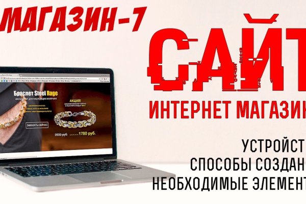 Bs gs ru официальный сайт