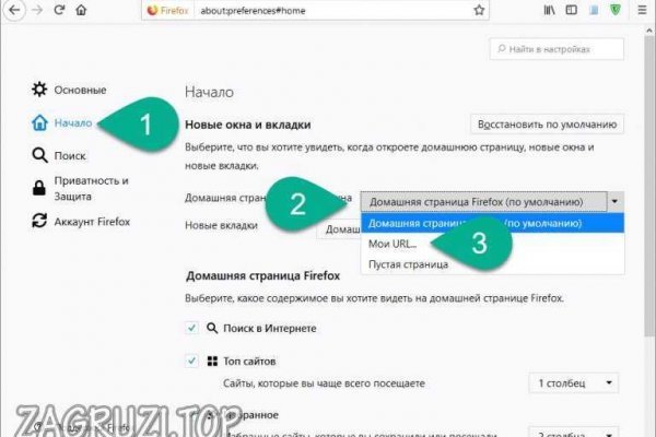 Платформа блэк спрут